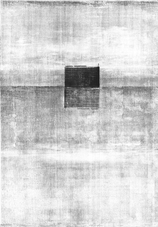 black and white lithography with reflected hotel with "Katowice" baner